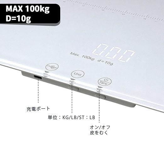 犬と猫用デジタルペットスケール、大型犬用スケール - 画像 (2)