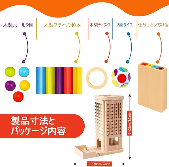 ジェンガ バランスボード バランスゲーム 木製モンテッソーリ玩具 家族向けゲーム - 画像 (5)