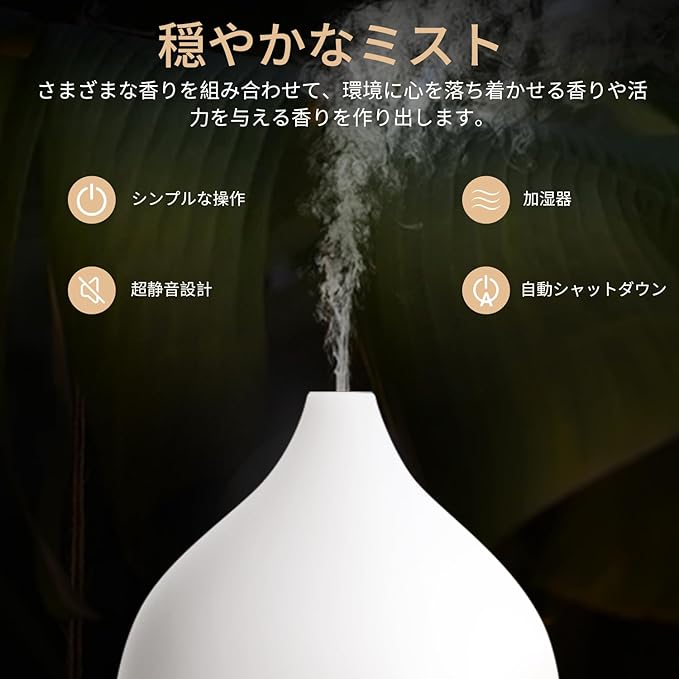 加湿器 卓上 小型 超音波加湿器 - 画像 (3)
