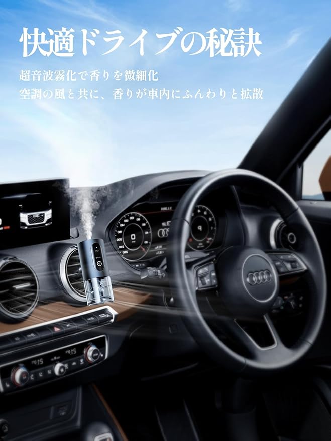 CEENIU【省スペース·コードレス】ホワイトムスク 車 アロマディフューザー 超音波霧化 静音 長持ちバッテリー エアコン 吹き出し口 自動ON/OFF 車 消臭 車芳香剤 F39 Car Air Freshener - 画像 (2)
