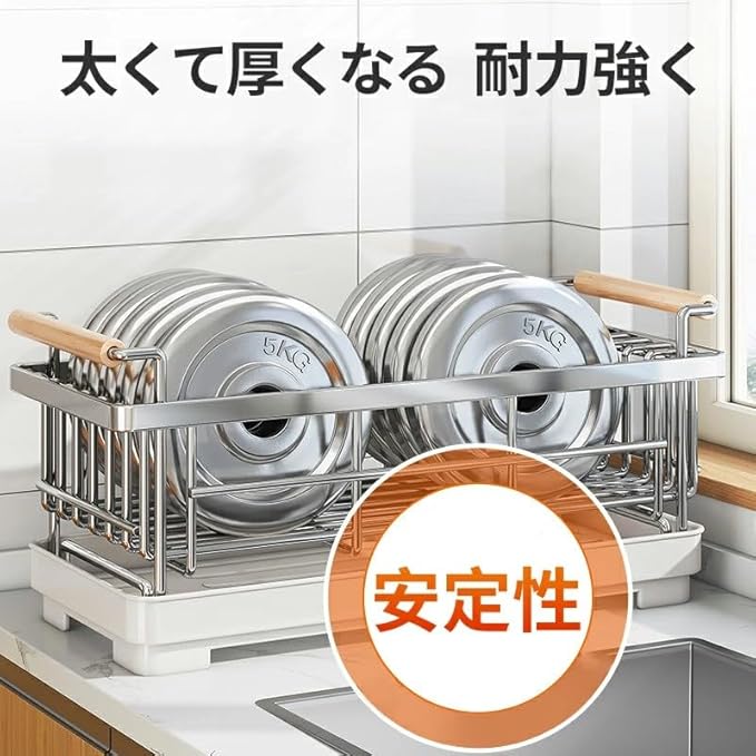 食器 水切りラック 水切りカゴ 食器乾燥ラック トレー付 - 画像 (3)