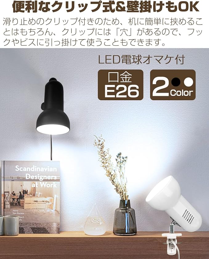 Lepro デスクライト led 目に優しい DCアダプター付き 電気スタンド - 画像 (2)