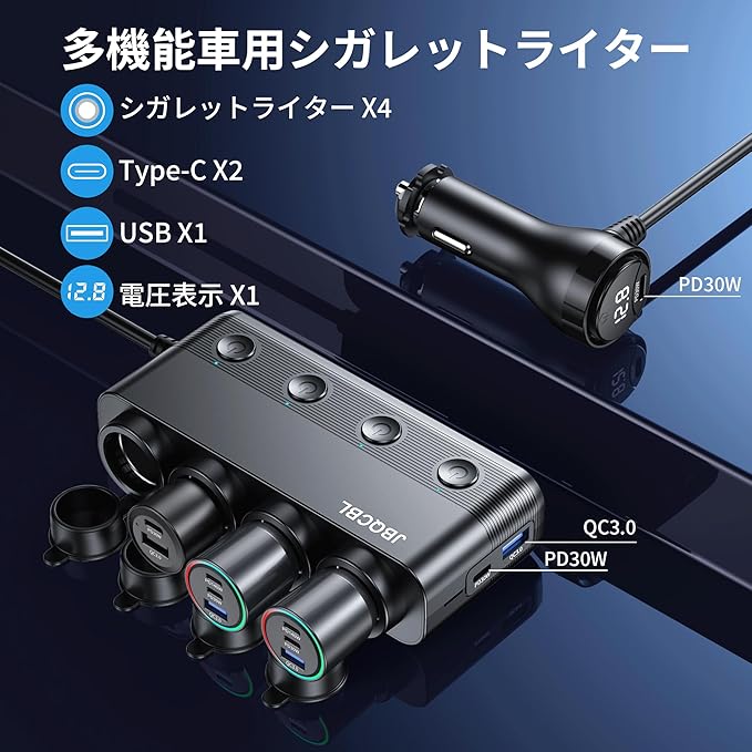 12V/24V 車載用シガーライター分配器 - 画像 (5)