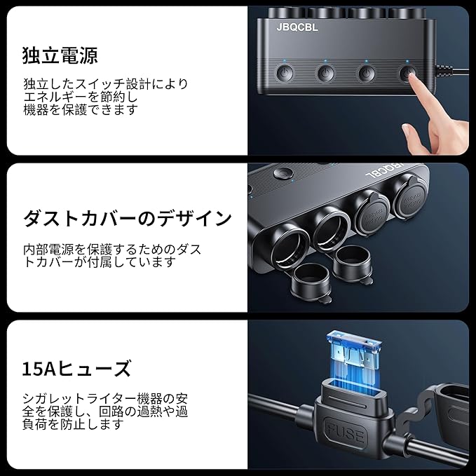 12V/24V 車載用シガーライター分配器 - 画像 (3)