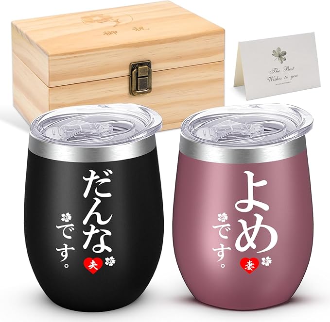結婚祝い 結婚記念日 プレゼント 新築祝い 妻へ 夫婦 ペアルック ステンレス タンブラー ペア 蓋付き - 画像 (5)