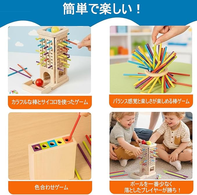 ジェンガ バランスボード バランスゲーム 木製モンテッソーリ玩具 家族向けゲーム - 画像 (3)