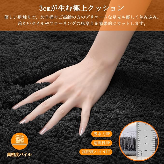 バスマット FEELSO 浴室マット - 画像 (2)