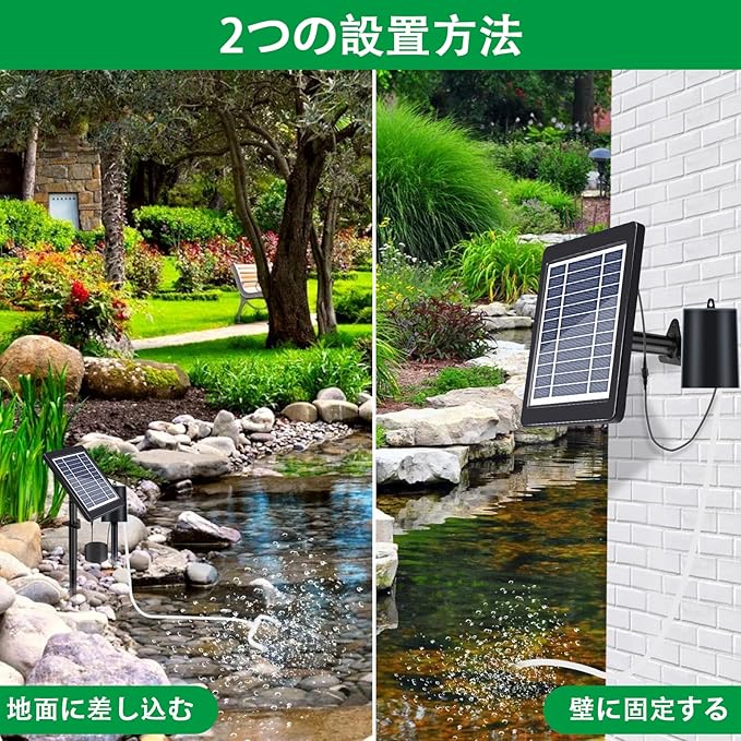エアーポンプ ソーラー レーション 水槽ポンプ 太陽光パネル チューブ ストーン 酸素パイプ 2W発電パネル 各種水槽の酸素供給 ビオトープ/庭池/生け簀/アクアリウム/魚タンク - 画像 (3)