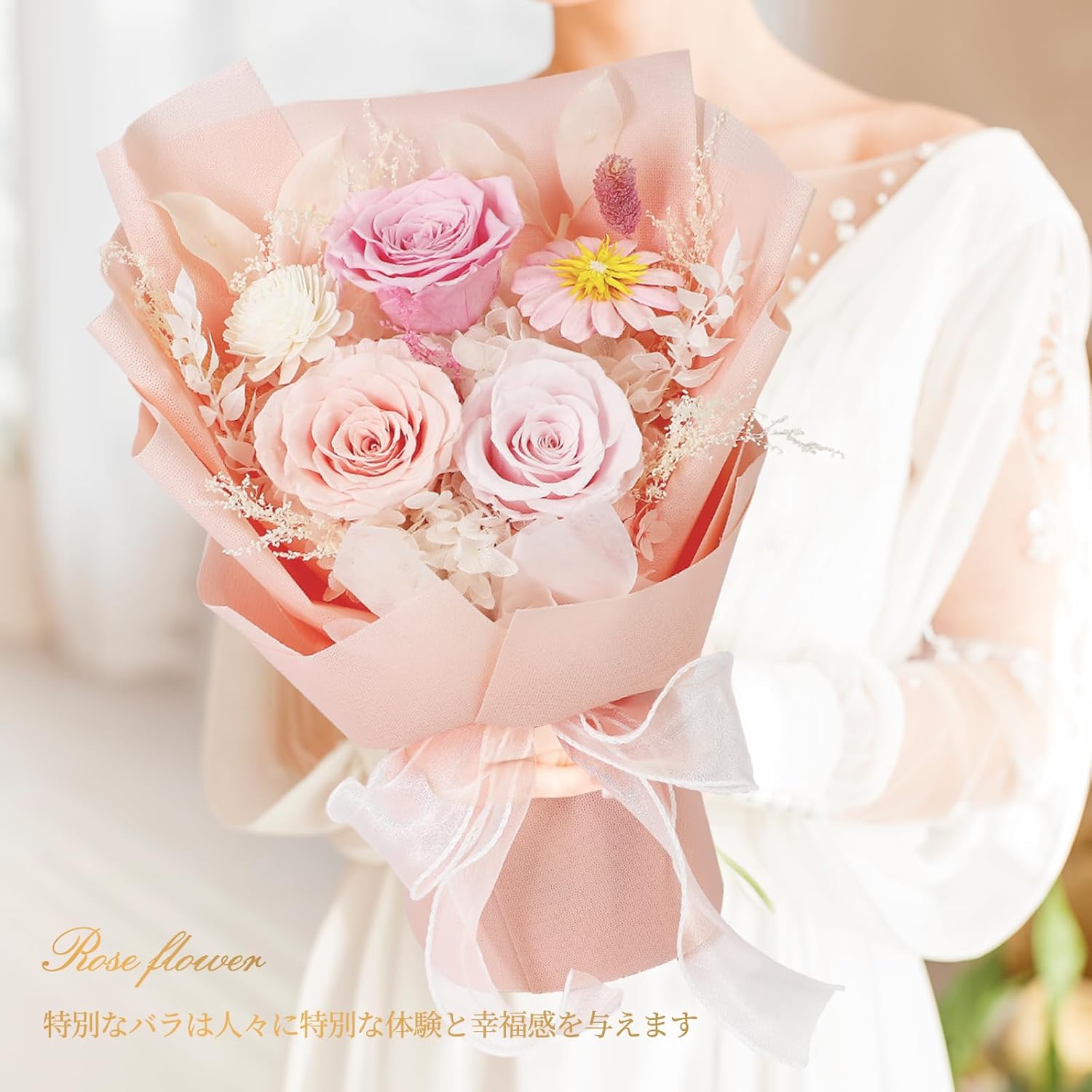 フラワー 枯れない花 ピンク 花束 薔薇 香りあり - 画像 (3)