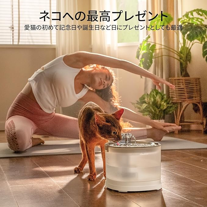 猫 水飲み器 自動 猫給水器 ポンプレス - 画像 (4)
