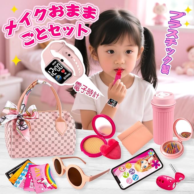 メイクおもちゃ お化粧セット - 画像 (3)