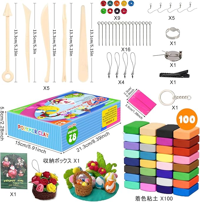 オーブン粘土 ポリマークレイ 100個セット 粘土ツール アクセサリー オーブン焼き 安全 DIY ハンドメイド 手芸クラフト 子供 大人 初心者 プレゼント マニュアル付き - 画像 (4)