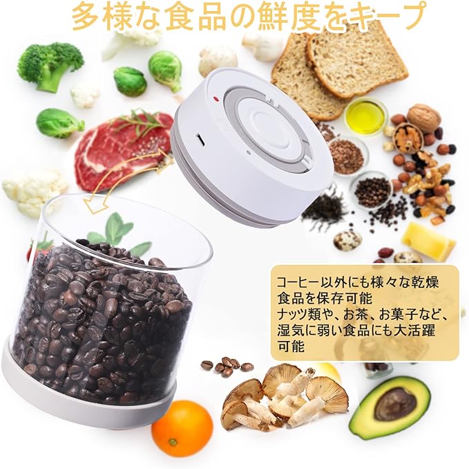 真空保存容器 - 画像 (2)