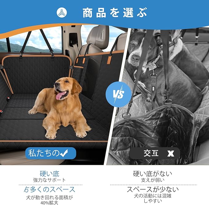 犬 車 シート ハードボトム犬用シートカバー 犬用後部座席エクステンダー ンド - 画像 (5)