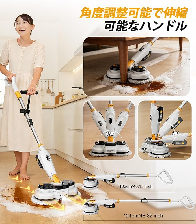 電動モップ - 画像 (2)