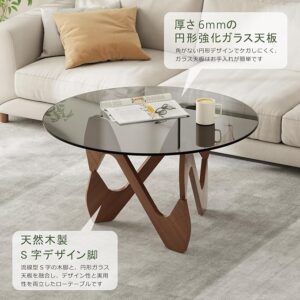 円形強化ガラスコーヒーテーブル