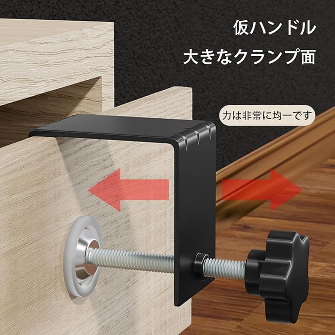 c型クランプ デスク ブラケットクランプ 引き出 クランプ 2個セット - 画像 (5)