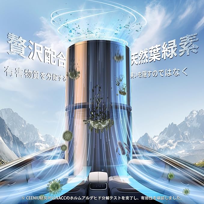 車 消臭 芳香剤 - 画像 (4)