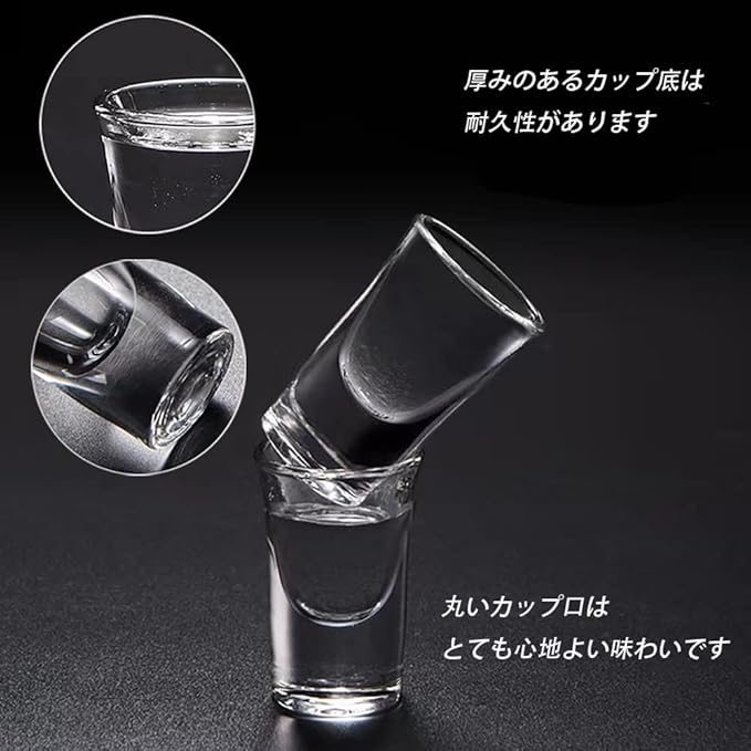 Batoneショットグラス 24個-30ml - 画像 (4)