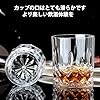ウイスキーグラス 300ml 2 個 - 画像 (5)