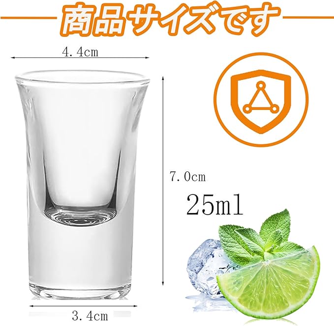 ショットグラス テキーラ 25ml-6 PluieSoleil ショートグラスカップセット ウイスキー ウォッカ リキュール用クリアグラス ショット(6) - 画像 (3)