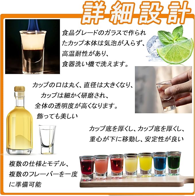 ショットグラス テキーラ 25ml-6 PluieSoleil ショートグラスカップセット ウイスキー ウォッカ リキュール用クリアグラス ショット(6) - 画像 (4)
