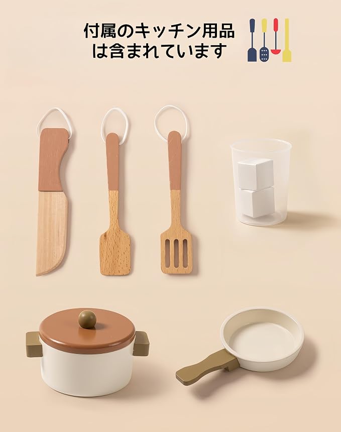ROBUD おままごと キッチン 木製 台所 調理器具付き11点セット - 画像 (2)