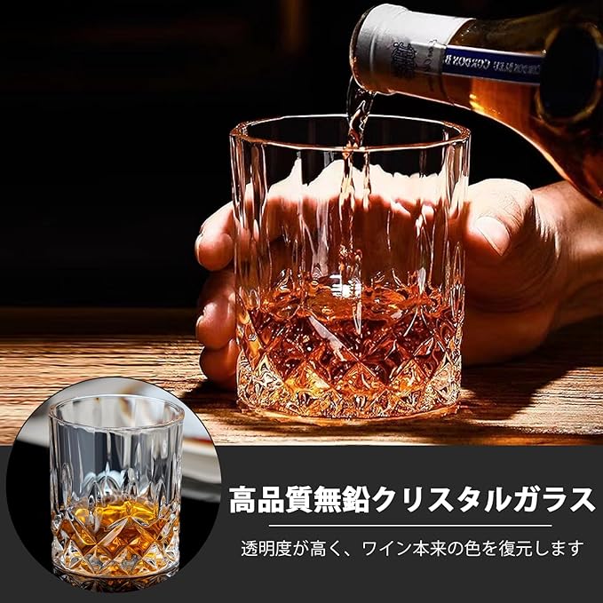 ウイスキーグラス 300ml 2 個 - 画像 (2)
