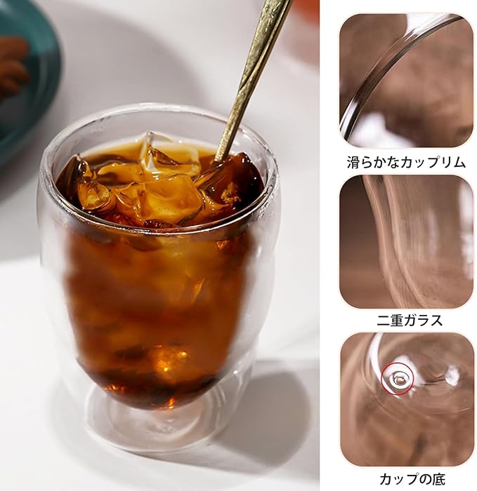 ダブルウォールグラス【350ml 2個セット】 - 画像 (3)