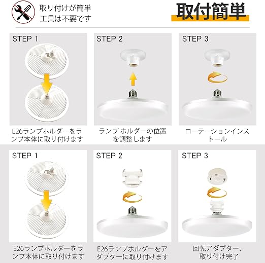 LEDシーリングライト 小型 天井照明 - 画像 (4)