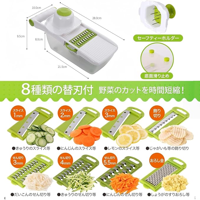 千切り 野菜スライサー セット - 画像 (5)