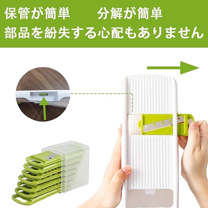 千切り 野菜スライサー セット - 画像 (3)