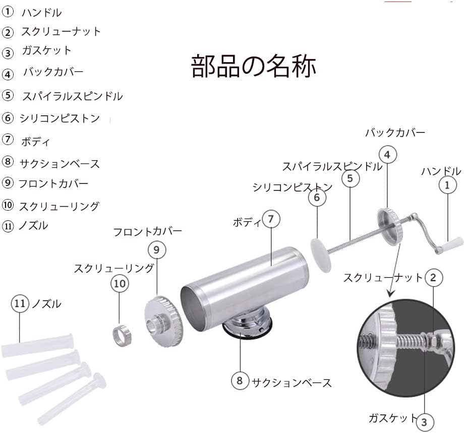 ソーセージマシン 手動ソーセージメーカー - 画像 (4)