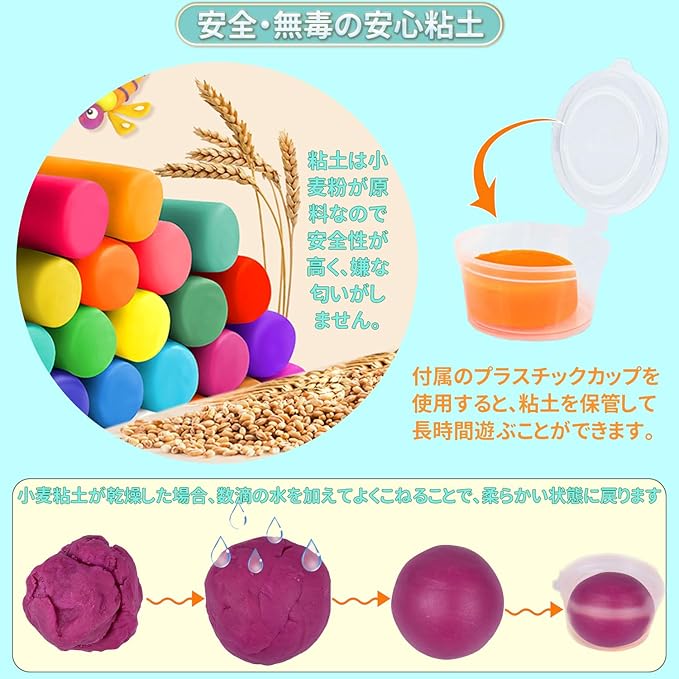 小麦粘土 72個 豪華セット - 画像 (4)