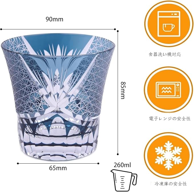 切子 グラス 日本酒グラス 260ml 菊つなぎ 文様 - 画像 (2)