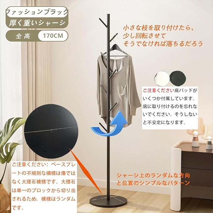 PluieSoleilポールハンガー コート掛け スタンド ハンガーポール - 画像 (2)
