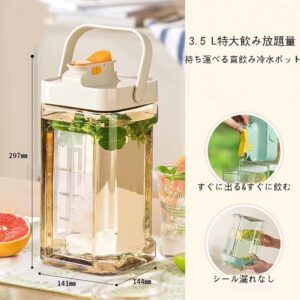 ウォーターボトル 水筒 3.5L 麦茶ポット