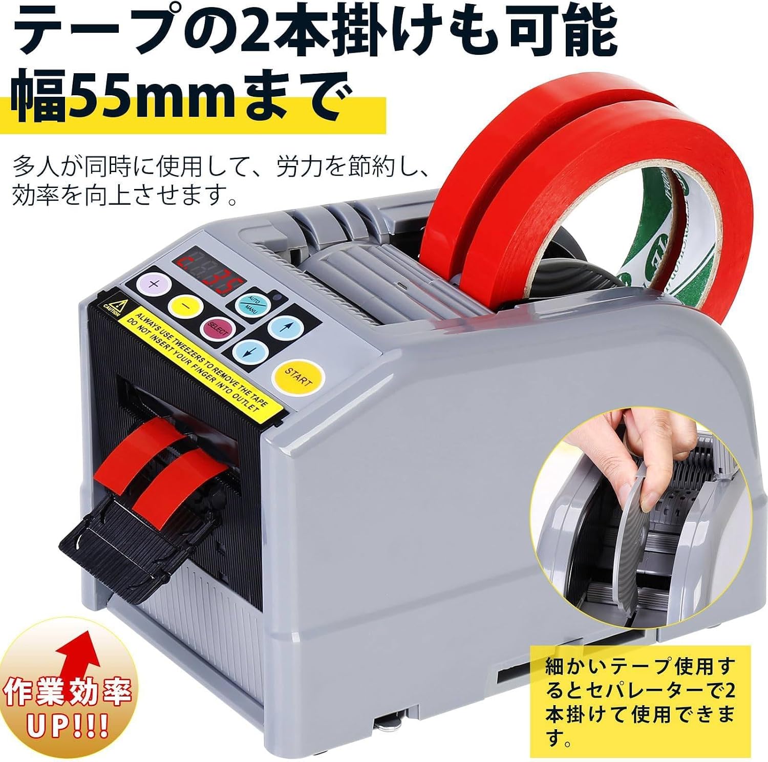 電動テープカッター マスキング 自動 テープディスペンサー オートテープカッター - 画像 (2)