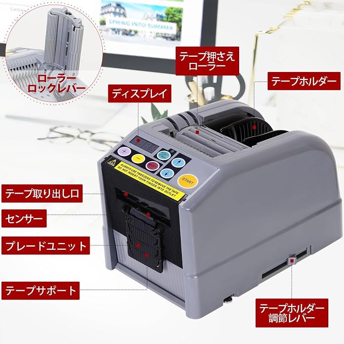 電動テープカッター マスキング 自動 テープディスペンサー オートテープカッター - 画像 (4)