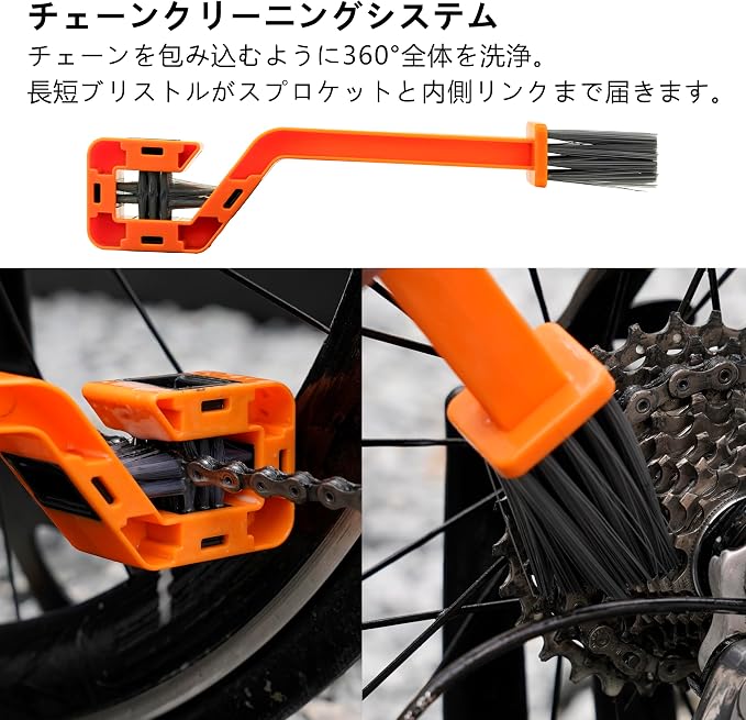 自転車 チェーンクリーナー 洗浄 ブラシ - 画像 (3)
