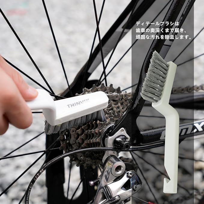 自転車 チェーンクリーナー 洗浄 ブラシ - 画像 (4)
