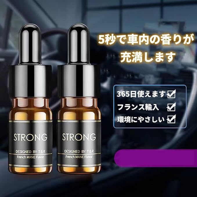車載 車用 香水 カーアロマテラピー補充用 365日持ち 植物精製で安全 3Pセット (香水) - 画像 (3)