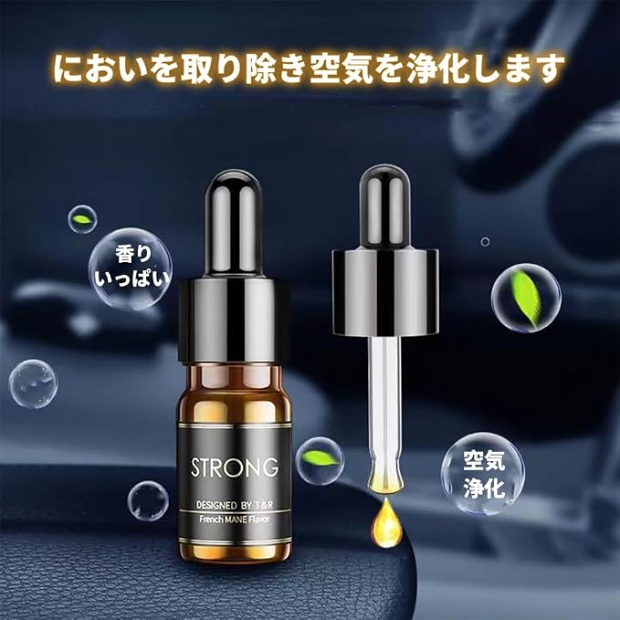 車載 車用 香水 カーアロマテラピー補充用 365日持ち 植物精製で安全 3Pセット (香水) - 画像 (4)