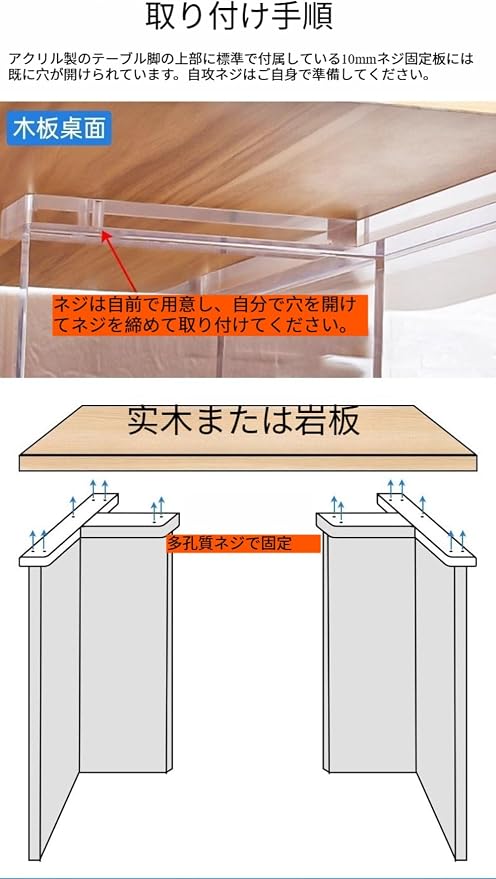 テーブル脚 アクリル レッグ DIY交換用家具脚 - 画像 (4)
