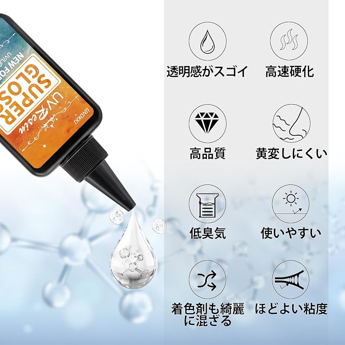 UNOKKI レジン液, 高い透明 315g UV/LED対応 レジン液 大容量, 高い透明 UVレジン液, ジュエリー等に適用クリアuvレジン, 硬化速い, 低刺激性, レジン液 大容量 - 画像 (2)