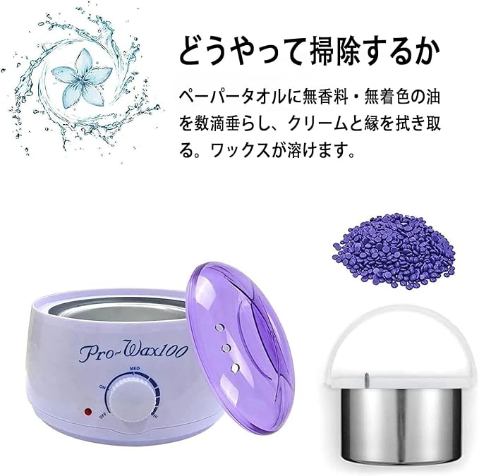 ブラジリアンワックス ウォーマー ワックスウォーマー 脱毛専用 ブラジリア 鼻毛脱毛 脱毛ワックス ワックスヒーター ワックス缶をそのままセットして使用できる - 画像 (5)