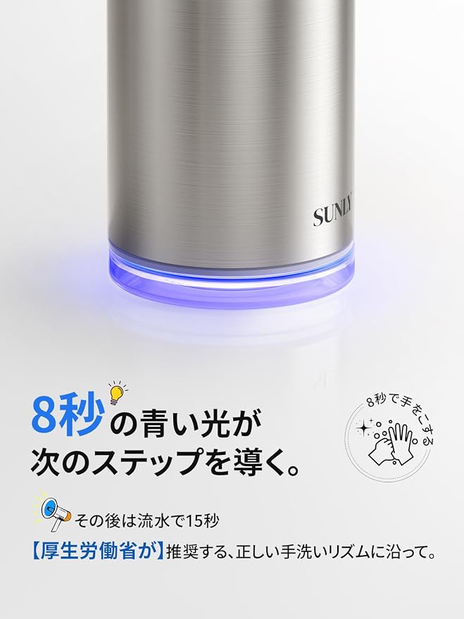 SUNLY 自動ソープディスペンサー 泡タイプ・液体洗剤対応 - 画像 (4)