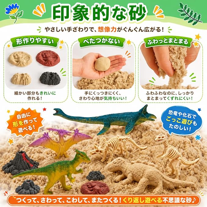室内砂場セット室内遊び 砂遊び 型 - 画像 (2)