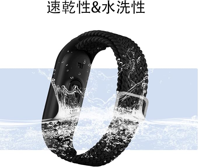 交換用バンド - 画像 (5)