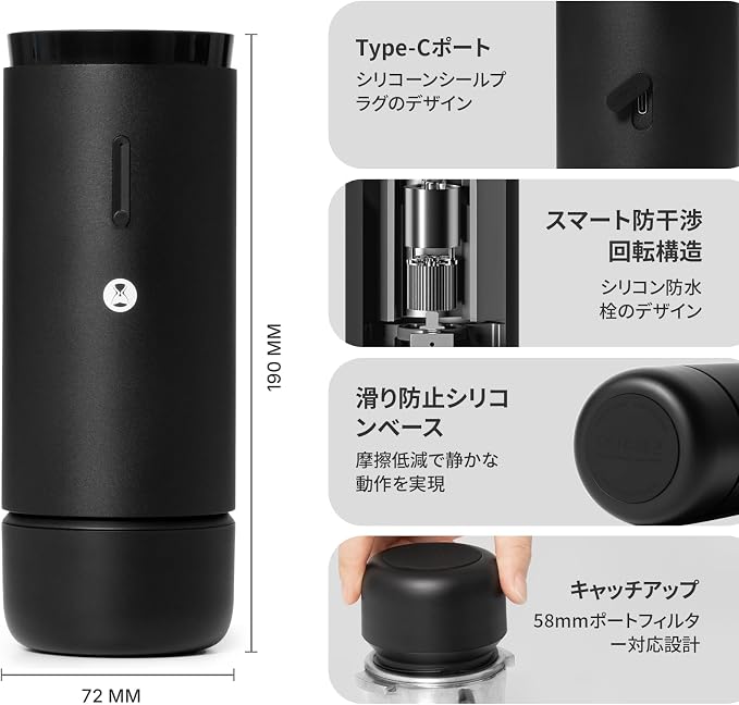 TIMEMOREコーヒーミル電動タイムモアコーヒーグラインダーS2C-042-EI特許取得八角刃ブレード30段階調整エスプレッソ/プールオーバー/フレンチプレス/モカポット対応コンパクト設計家庭用コーヒー豆粉砕機(ブラック) - 画像 (2)